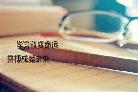 2020福建泉州师范学院公开招聘博士研究生教师147人公告