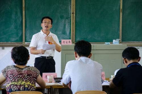 福建教师招聘试讲和说课