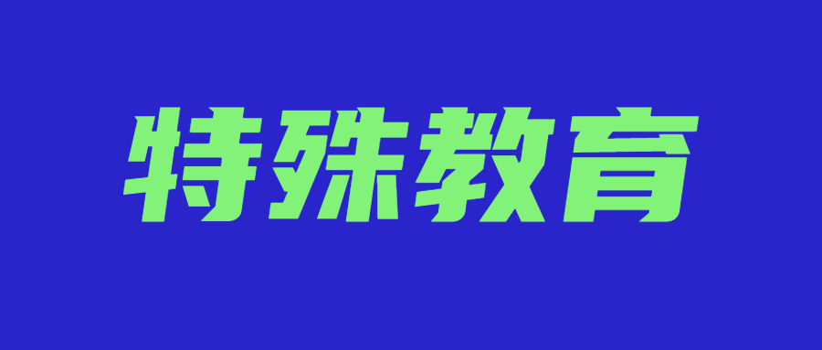 前景