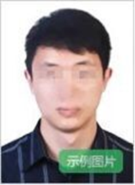 2020下半年福建省中小学教师资格考试(笔试)公告